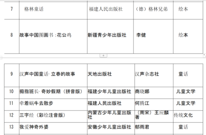 微信圖片_20190425090637.png