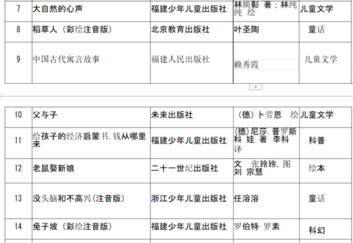 微信圖片_20190425091117.png