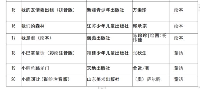 微信圖片_20190425091123.png