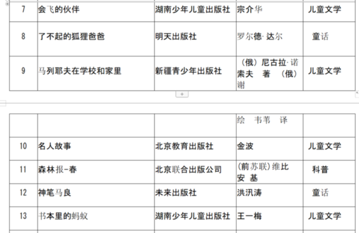 微信圖片_20190425091229.png