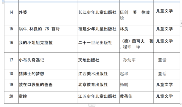 微信圖片_20190425091238.png