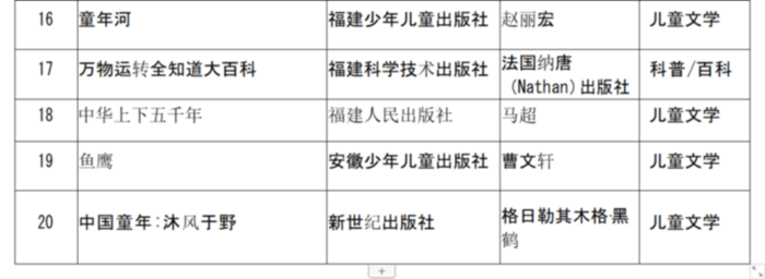 微信圖片_20190425091704.png