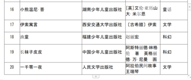 微信圖片_20190425091829.png