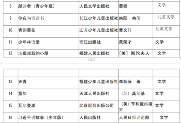 微信圖片_20190425092036.png