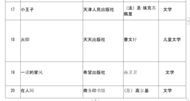 微信圖片_20190425092052.png
