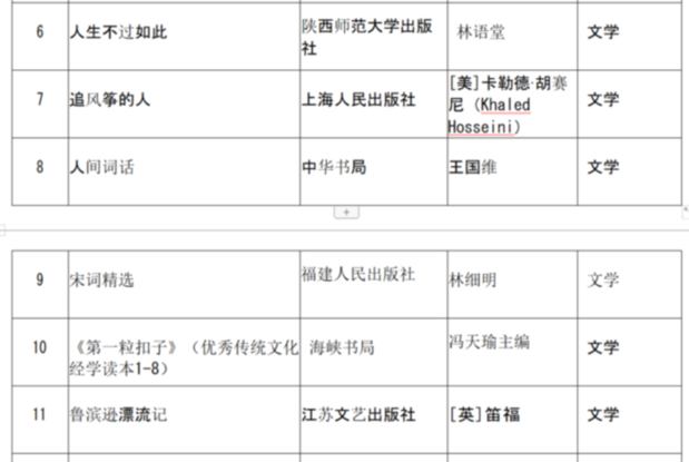 微信圖片_20190425092302.png