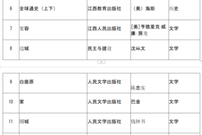 微信圖片_20190425092738.png