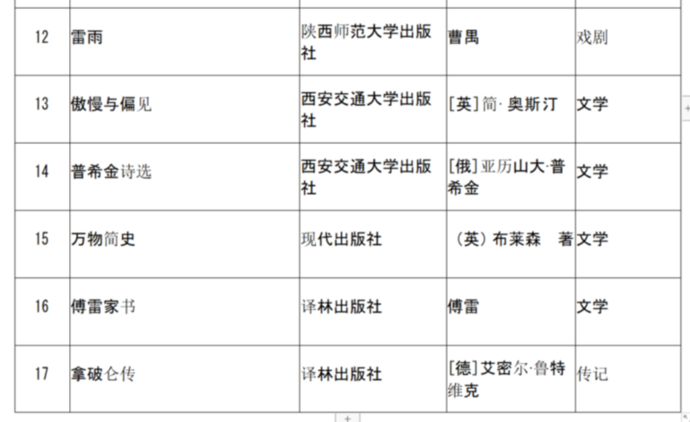 微信圖片_20190425092743.png