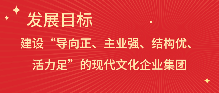 發展目標.jpg