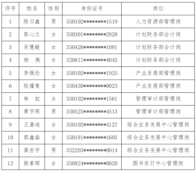 微信截圖_20240617085524.png