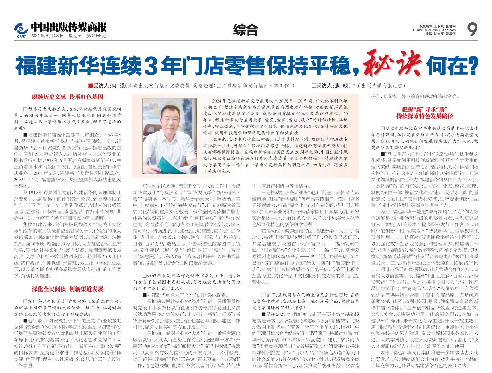 微信圖片_20240701095623.jpg