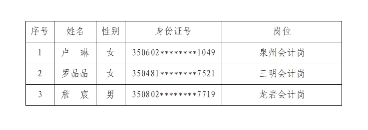 微信截圖_20240719160904.png