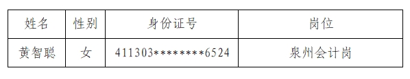 微信截圖_20240806181422.png