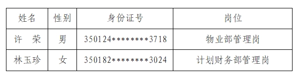 微信截圖_20240809094835.png
