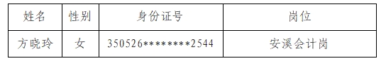 微信截圖_20241118101802.png