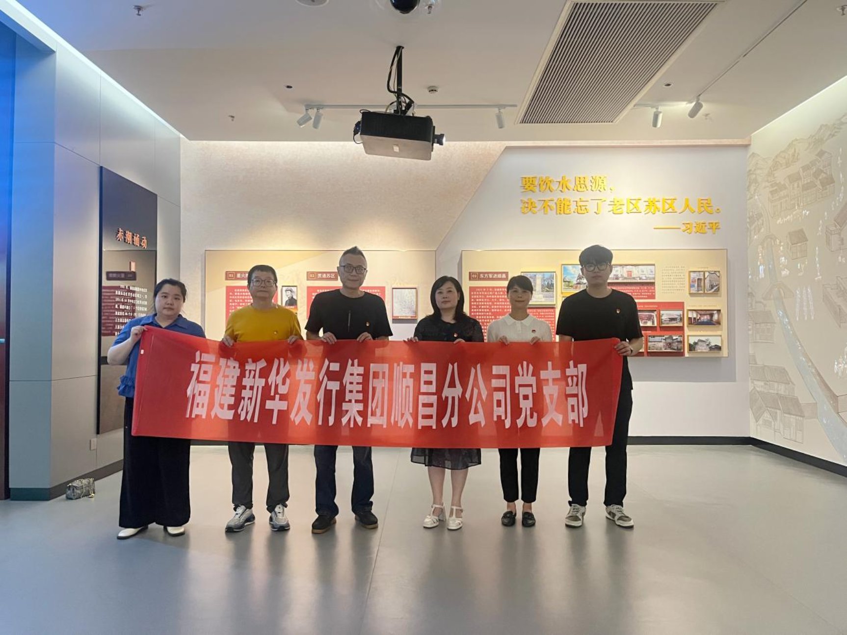 順昌分公司黨支部開展主題學(xué)習(xí)教育活動(dòng).jpg