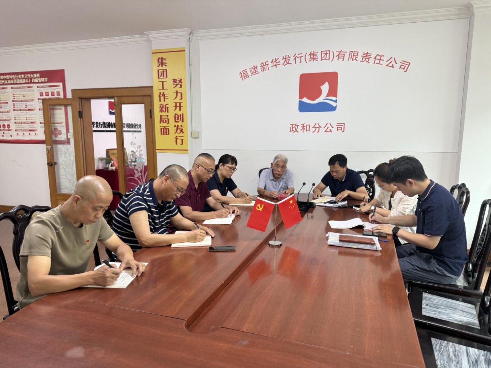 榮光五十載，書香潤初心.jpg