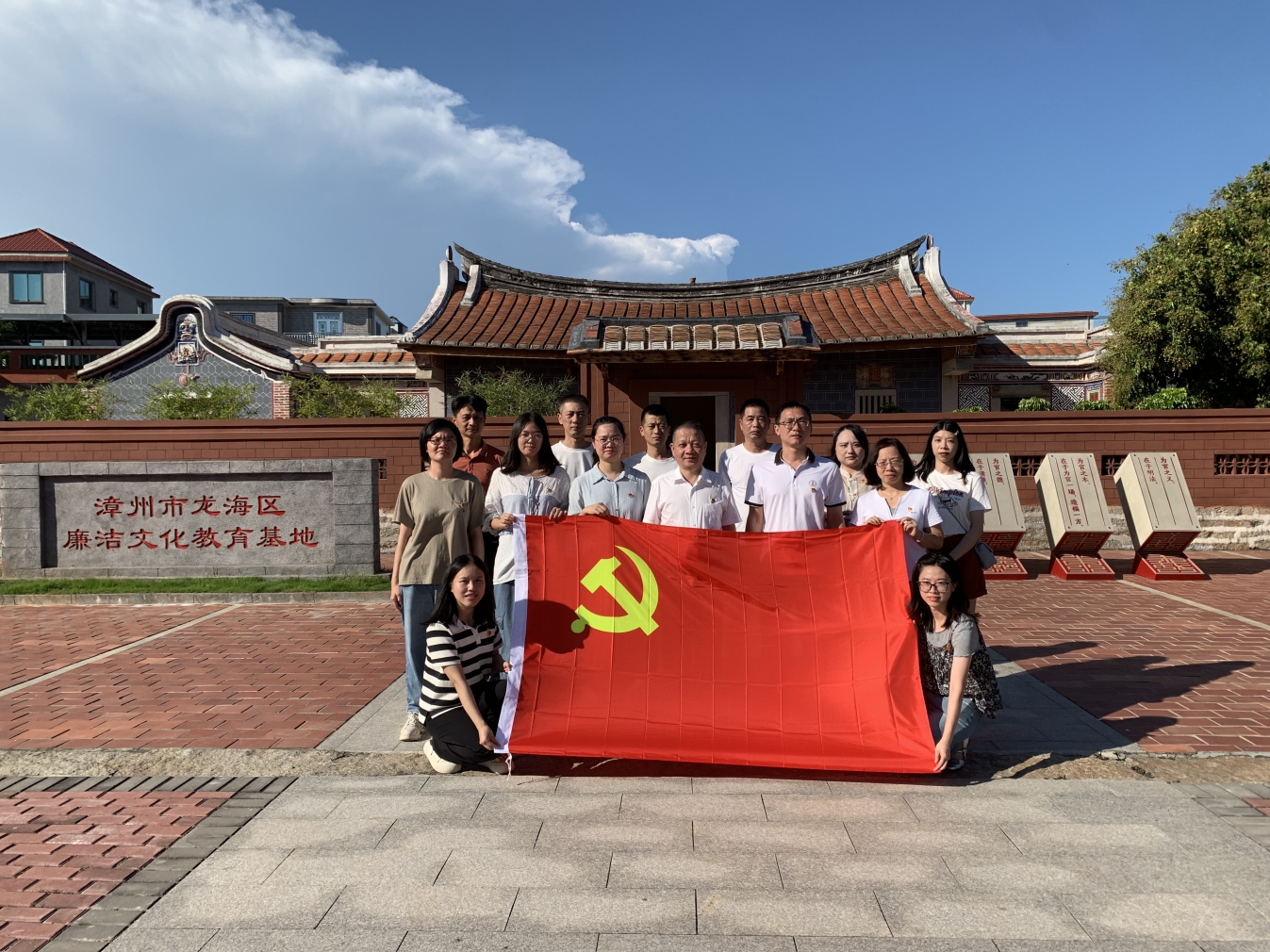 龍海分公司開展主題黨日活動(dòng).jpg