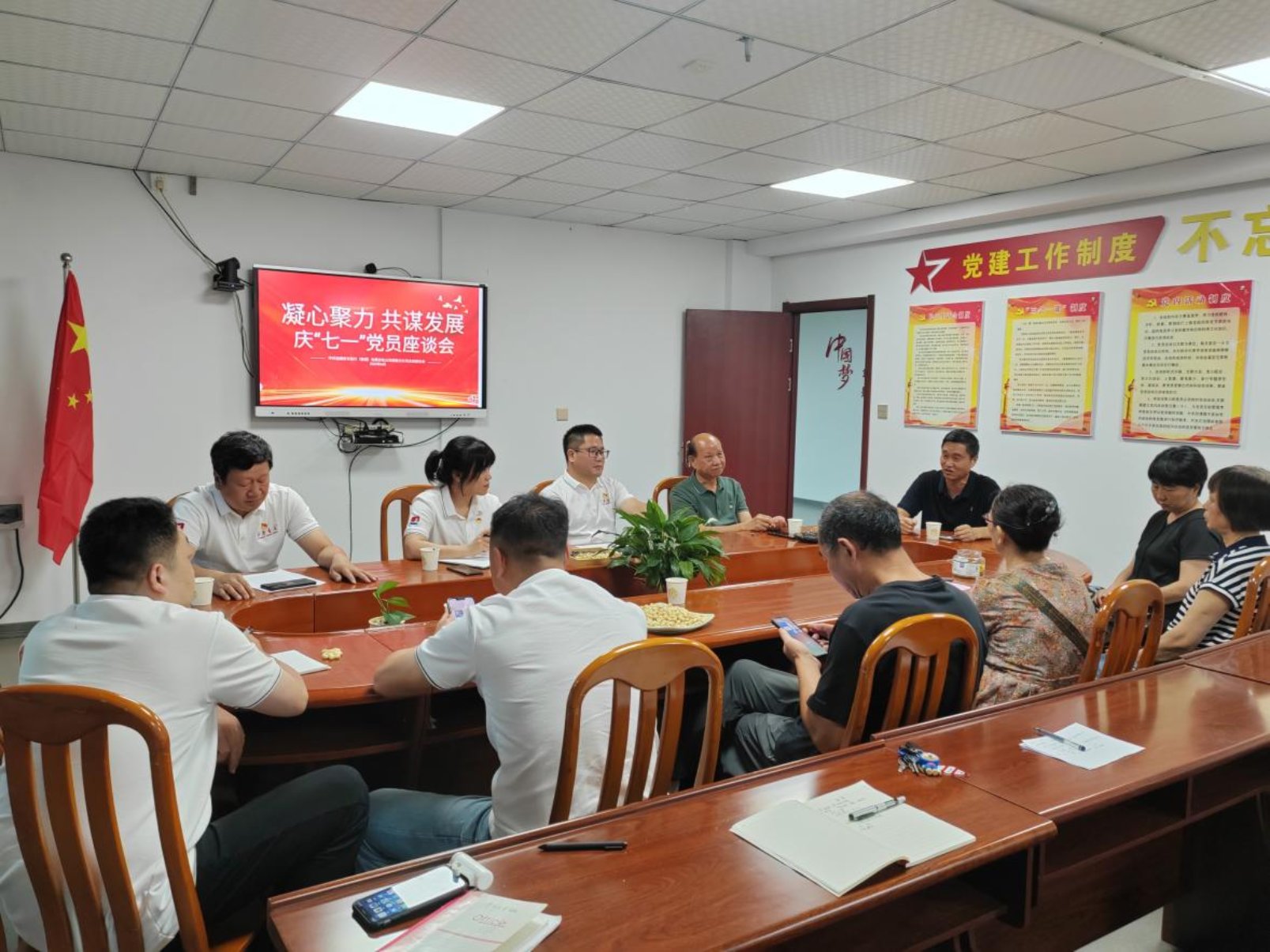 建甌分公司黨支部召開“七一”黨員座談會.jpg