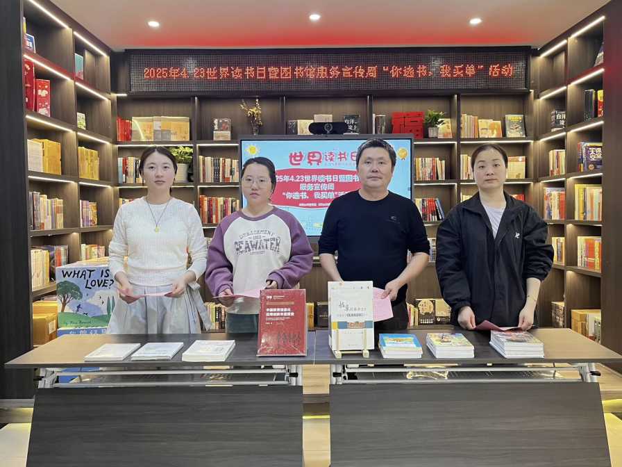 圖片3（423你選書我買單）.jpg